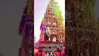 shri sharanabasaveshwar rathotsava kalburgi #kalaburagi #jatra #2023status