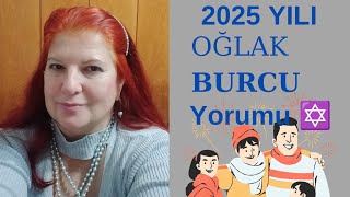 Oğlak Burcu 2025 Yorumu ✡️#yıldızname #yıllıköngörü #astrocanan #tarot #