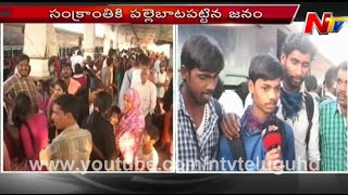 Sankranti Rush in Secunderabad Railway Station