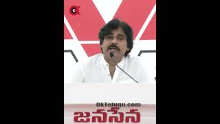 Pawan Kalyan Serious Comments On Sand Mafia In Andhra Pradesh | Janasena | Pawan Kalyan | Ok Telugu