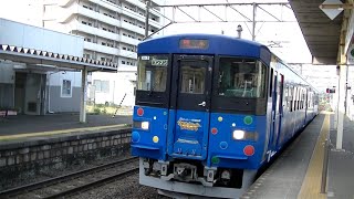 阿武隈急行8100系A-9編成普通梁川行き 槻木駅入線