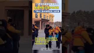 广西百色首批砂糖橘抵达，免费向哈尔滨市民发放