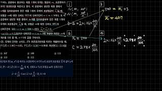 정명고2 확통 2023년 2학기 기말 18번 모평균신뢰구간+조건을 만족하는 2024 12 08 16 01 29 767