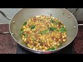 crispy kabuli chana fry चटपटे काबुली चना नमकीन मसाला बनाने का सबसे आसान तरीका kabuli chana namkeen