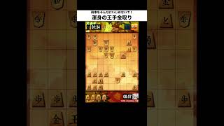 渾身の王手金取り！！これで盤石なはず！！！　 ヤードの将棋実況チャンネル #将棋ウォーズ #shorts #ゲーム実況 #将棋