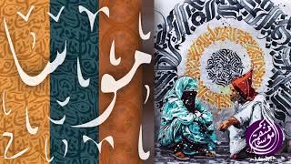 Mosaic Chillout Lounge- Amazing Arabic Music | Oriental Vibes | Lounge Music