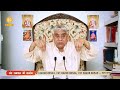 जानिए त्रिकुटी में कैसे जाया जायेगा sant rampal ji satsang satlok ashram