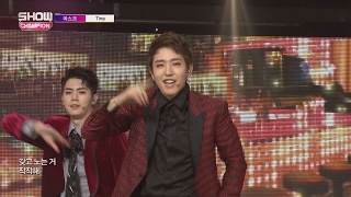 Show Champion EP.216 MASC - Tina