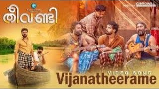 Vijanatheerame video song full / Theevandi