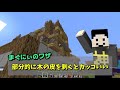 【カズクラ2020】カズの作業場完成 マイクラ実況 part18