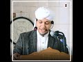 প্রিয়নবী ﷺ এর ৫টি নসিহত anayet ullah khan qadri