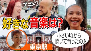 「日本のあの曲は、なぜだかみんな歌えるの♪」外国人に聞いた好きな邦楽・洋楽リアル調査！【東京駅編】