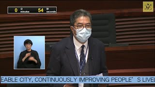 立法會會議 (2021/01/22) - I. 議員議案：致謝議案(第二節辯論)(第三部分)