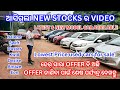 NEW CAR COLECTION OF SAI SAMBHU MOTORS LOW PRICE SECOND HAND CARS NEW CONDITIONS USED CARS FOR SALE