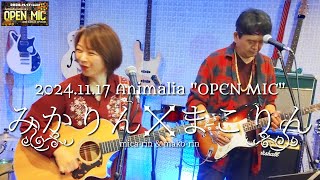 20241117 みかりんまこりん Live at Animalia