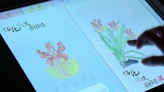 科博館 農業廳 設計蘭花