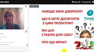 Переваги компанії Джерелія  Чи варто переходити в інші компанії