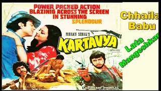 Chhaila Babu Tu Kaisa Dildaar Nikla | Lata Mangeshkar |  Laxmikant Pyarelal -Film | Kartavya,1979.