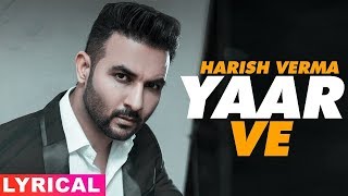 Yaar Ve (Lyrical) | Harish Verma | Jaani | B Praak | Latest Punjabi Song 2019 | Speed Records