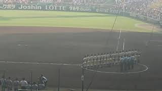 【第101回全国高等学校野球選手権大会準々決勝】星稜17－1仙台育英  星稜高校 校歌