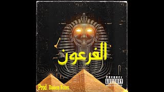 Type Beat Egyptian trap -Pharaoh- [Prod . Bassem Nourz]