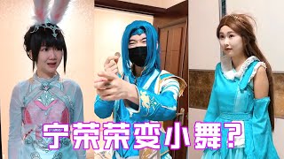 [Douluo Dalu] Ning Rongrong turned into Xiao Wu and took away all the money from