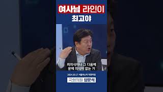 죄의식도 없는 그들