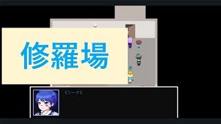 話題のフリーゲーム　あれスライム出てこなくね??　【スライムだって生きている】