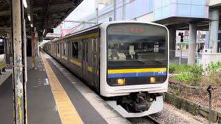 209系2000番台•2100番台マリC430編成+マリC431編成都賀発車