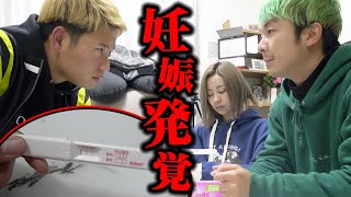 相方がコラボ相手の美人とヤらかしてました。【ガチ修羅場】