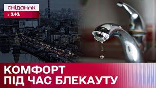 Комфорт під час блекауту! Як мешканці ЖК у Броварах збирають кошти на генератор