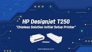 [TNGROUP 티엔그룹] HP Designjet T250 \