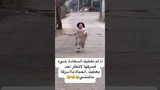 عبارات جميلة مع موسيقى حزينة هادئة  حالات واتس ابستوريات انستا|| خواطر حزينة #story #اقتباسات