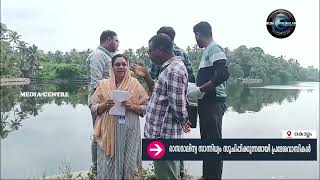 അഷ്ടമുടിക്കായലില്‍ മത്സ്യങ്ങള്‍ കൂട്ടത്തോടെ ചത്ത സംഭവത്തില്‍ വിവിധ ഏജന്‍സികള്‍ പരിശോധന ആരംഭിച്ചു.