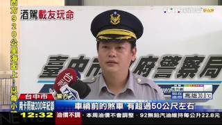 【TVBS】怎麼撞的！酒駕高速失控　車門整片削掉