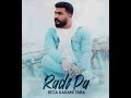 reza karami tara – rade pa رضا کرمی تارا رد پا