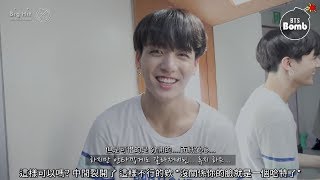 [Pathfinder_中字] 190717 [BANGTAN BOMB] JK's Heart (for ARMY♥︎) - BTS (방탄소년단)