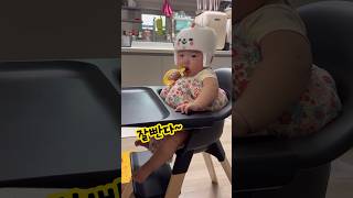 스토케 식탁의자에 앉아본 4개월아기 #아기 #귀여운아기 #baby #육아템 #cutebaby