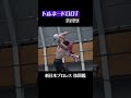 【新日本プロレス 技図鑑】トルネードddt ティタン shorts