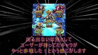 ＦＦＢＥ　ＦＦⅩ　ティーダ狙いで引いてみた　メシ○○！？