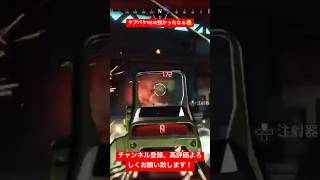 やっぱR99が最強だわ（ワンマガ） #万キルレイス #apex #apexlegends #エーペックスレジェンズ #shorts