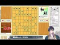 【将棋 81道場】将棋レート戦【一宮真純】