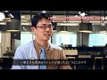 i reporter 導入事例 株式会社アクアライン様