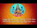 సంతానం లేనివారు షష్ఠిదేవి స్తోత్రాన్ని 21రోజులు వింటే తప్పకుండ సంతానం కలుగుతుంది shastidevi stotram