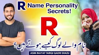 R Name Personality Traits R Name Wale Log Kaise Hote Hain | Surprising Name Beginning With Letter R