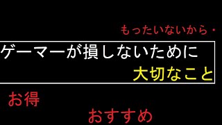 公開収録【wows】損をしないために大切な考え（後半は質疑応答など）