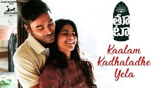 Kaalam Kadhaladhe Yela Song Teaser | Megha Akash Birthday Special | Dhanush  | Vijayabherivari