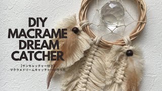 easy! How to make a dream catcher