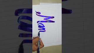 Manu♥️ name calligraphy / Manu / how to Manu name calligraphy