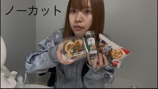 ASMR しそ納豆 味付け卵 炙り牛カルビおにぎり 咀嚼音 モッパン #チャンネル登録お願いします #asmr #asmrvideo 【咀嚼音/ Mukbang/ Eating Sounds】